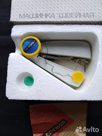 Машинка швейная Стежок СССР