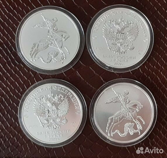 Георгий Победоносец 2020 серебро