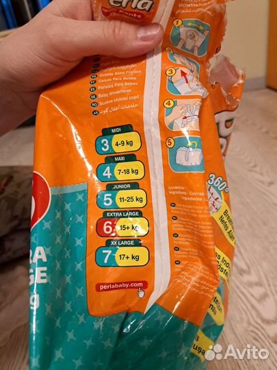 Подгузники трусики 6
