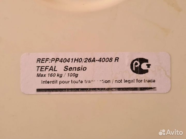 Весы напольные электронные Tefal