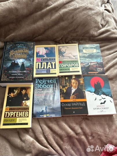 Книги по саморазвитию художественные на англ и рус