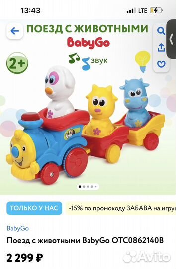 Игрушки для малышей развивающие