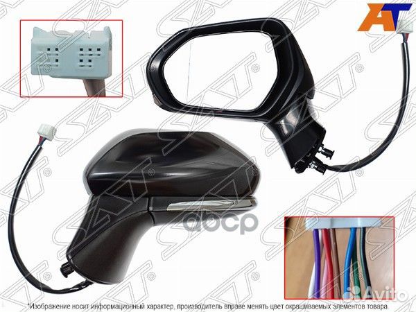 Зеркало toyota camry 18-22 LH - регулировка