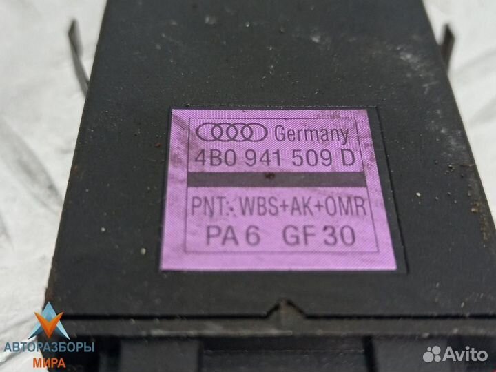 Кнопка аварийной сигнализации Audi A6 4B/C5 рест