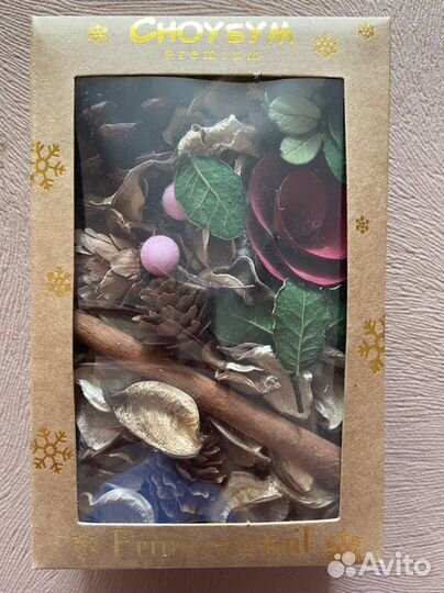 Ароматизатор для дома, натуральный из сухоцветов