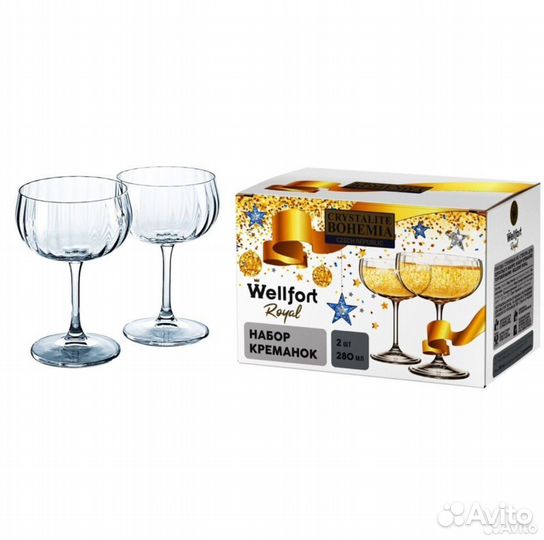 Бoкaлы Rоyаl Wеllfоrt Crystаl Воhеmiа Чехия