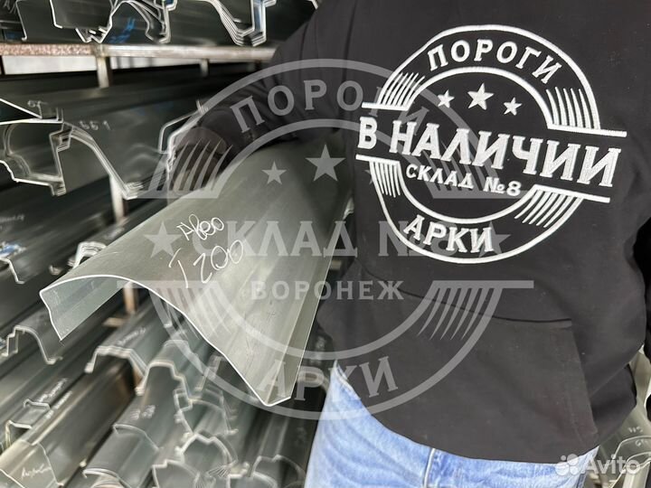 Полу Ремонтный порог Chevrolet Aveo T200