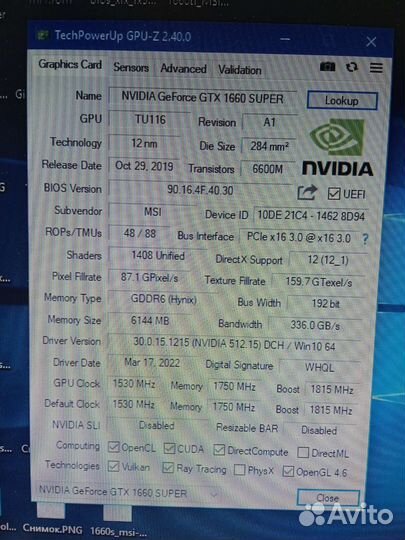 Видеокарта MSI Ventus GeForce GTX 1660 Super