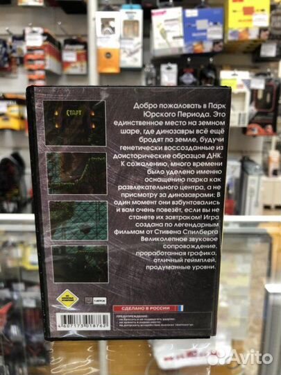 Картридж Sega 