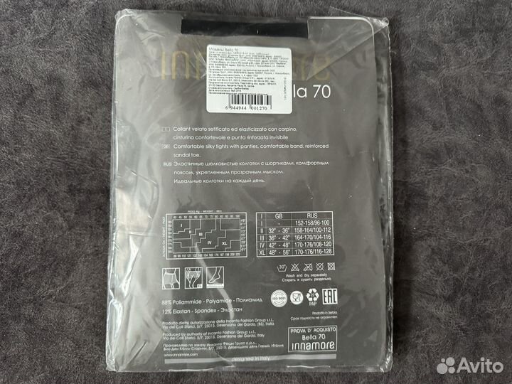 Колготки женские новые