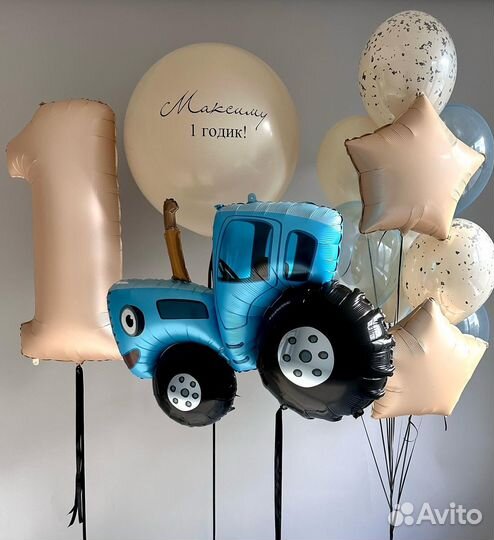 Гелиевые шары, шарики