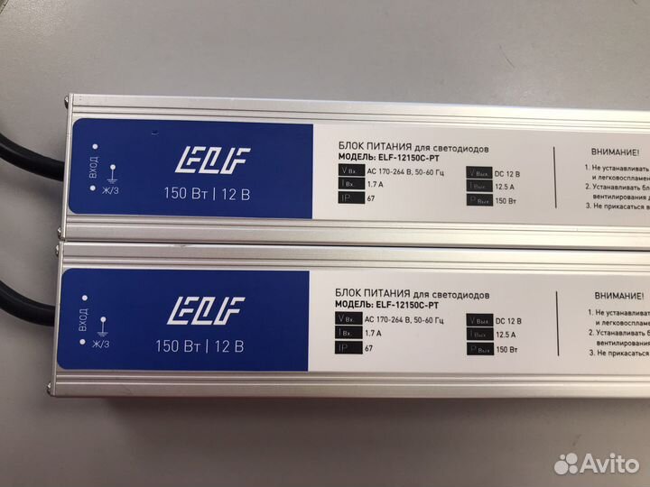 О10 Блок питания ELF ELF-12150С-PT