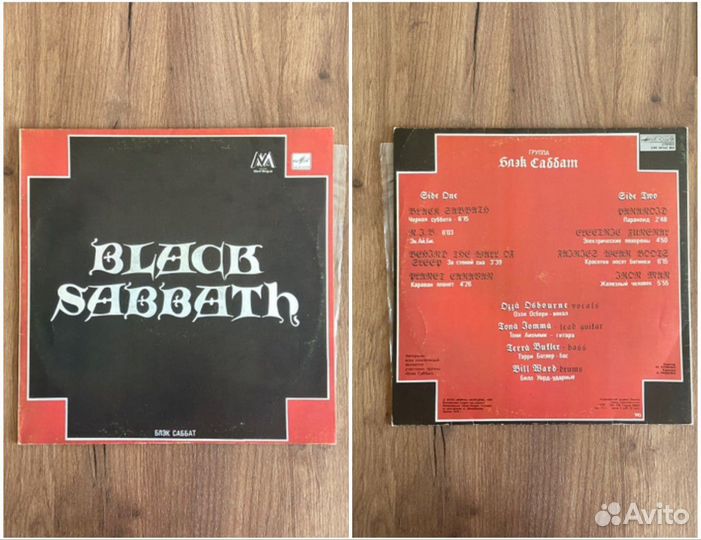 Виниловые пластинки рок зарубежный