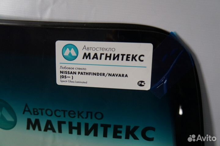 Стекло лобовое Nissan Pathfinder / Navara