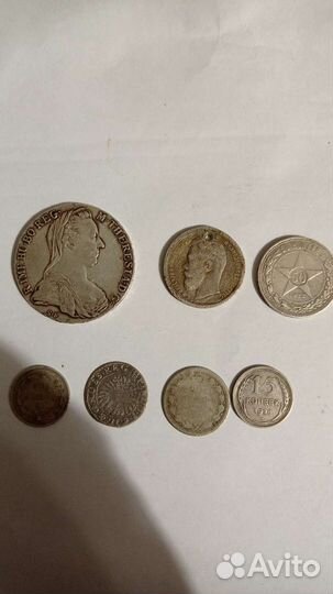 Монеты российской империи, СССР и Австрии