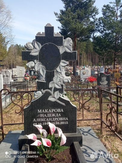 Памятники,ограды