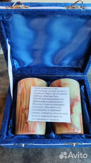 Стаканы подарочные из оникса