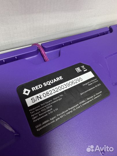Клавиатура red square keyrox tkl hyperion