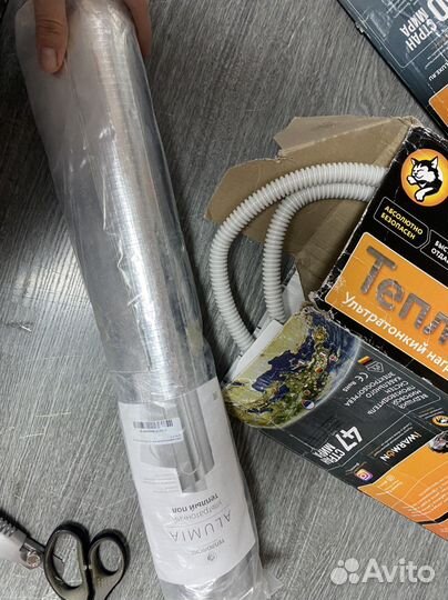 Теплый пол 2,5 кв. м и 2 кв м