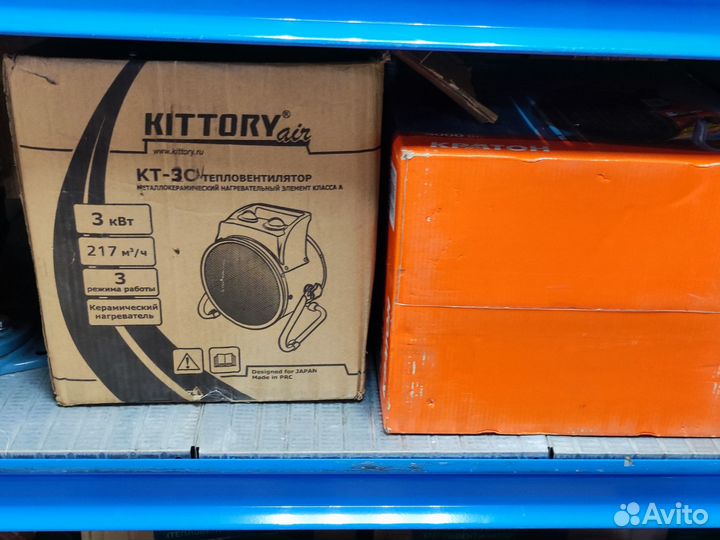 Тепловые электрические пушки