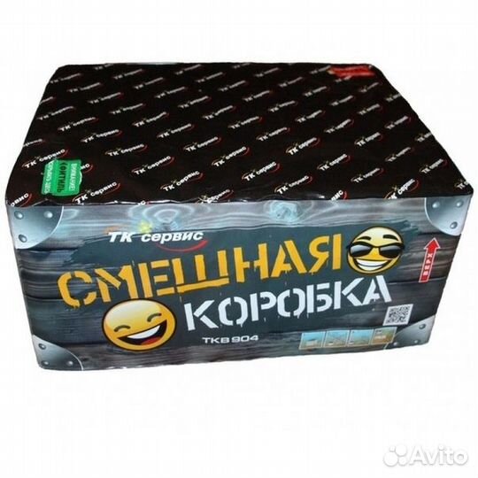 Фейерверк TKB904 Батарея салютов 