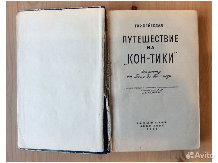 Книги разные 2