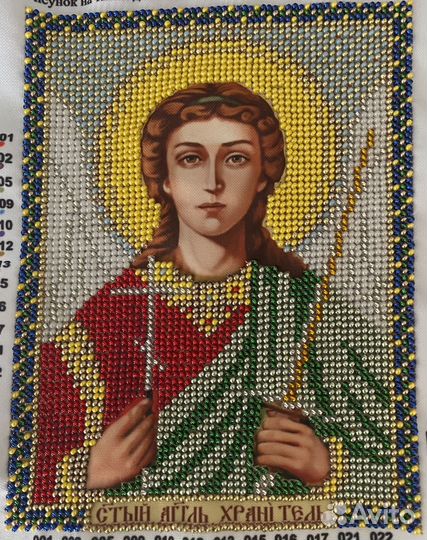 Икона Ангел Хранитель бисер без багета р.13/17см