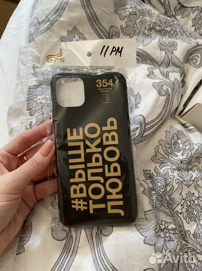 На айфон 11 макс новый