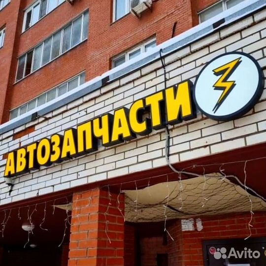 Амортизатор задний Daewoo Matiz Brave