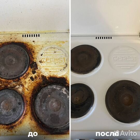 Клининг уборка помещений домов химчистка