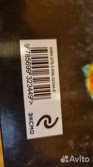 Книги серии сталкер