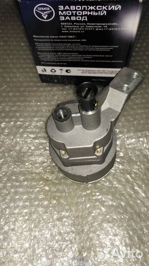 Насос масляный УАЗ 417, 421 451М-1011009-02 змз