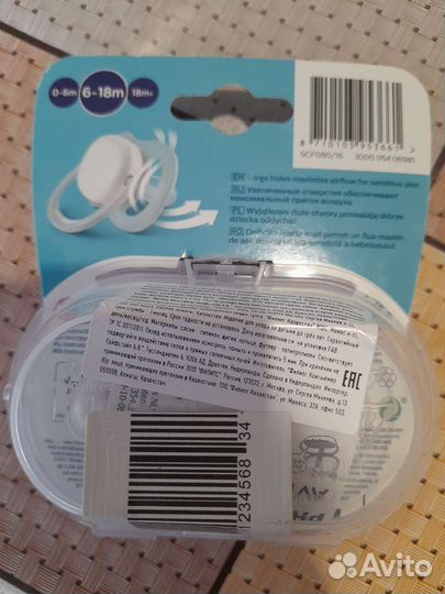 Соска пустышка avent 6 18