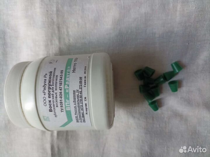 Зуботехнические инструменты/материалы