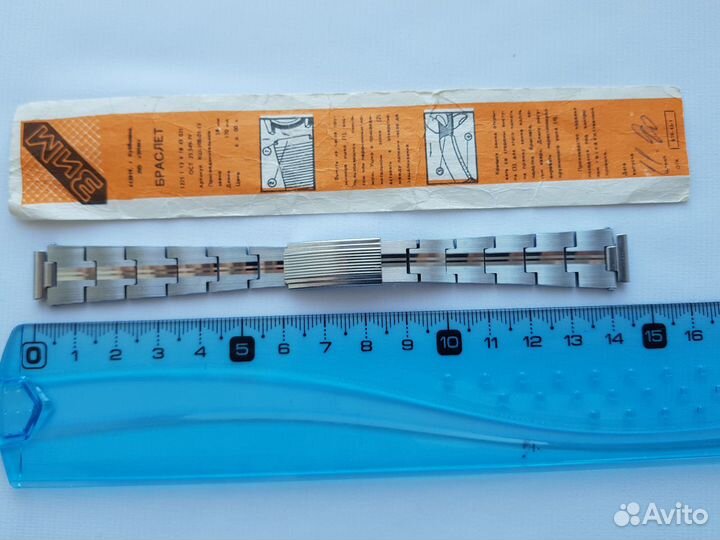 Браслет для часов СССР 12 мм