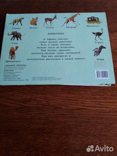 Книги для детей среднего и младшего возраста