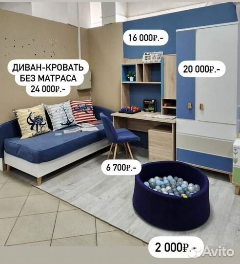 Кресло стул LX для школьника