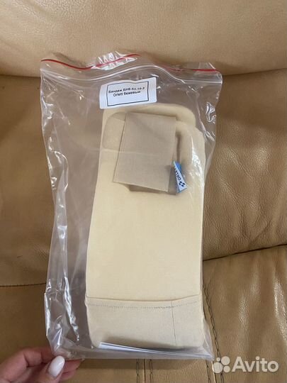 Бандаж на шейный отдел позвоночника