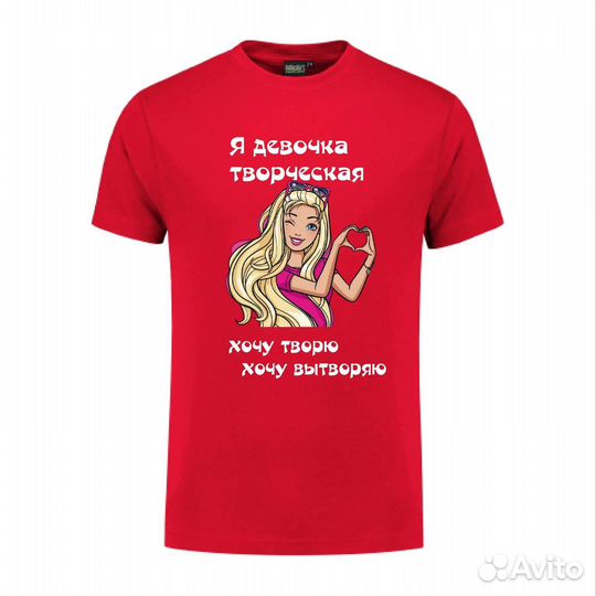 Футболка