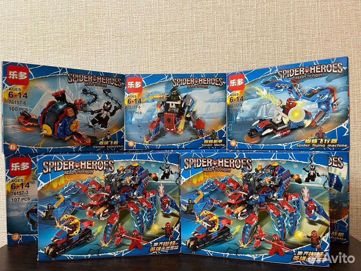 Lego человек паук, Новый Лего