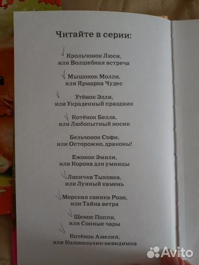 Книги Дейзи Медоус