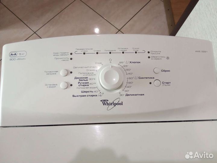 Стиральная машина с вертикальной загрузкой