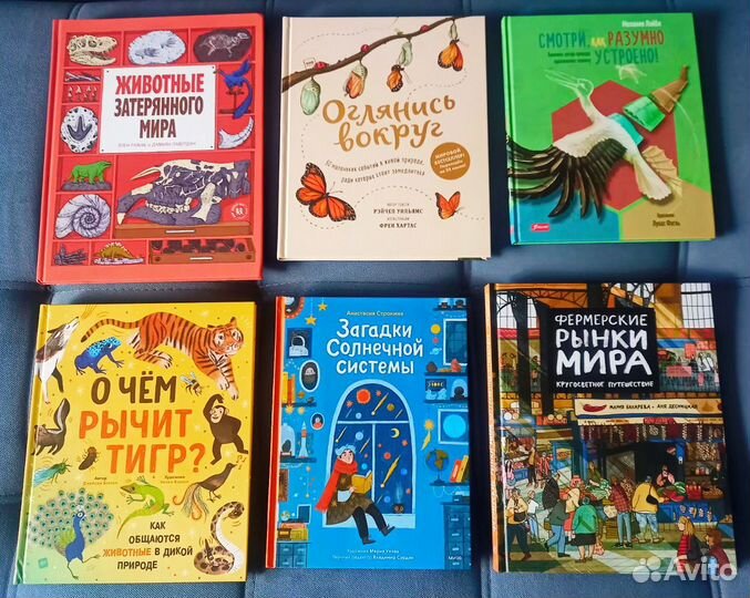 Волшебная флейта, Уильям Джойс, Хокинг и другие