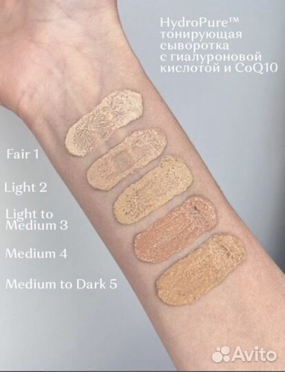 Jane iredale hydropure tinted serum