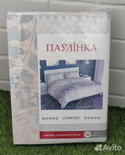 Кпб новые 1,5сп бязь разные