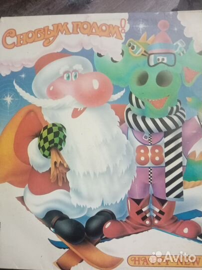 Виниловые пластинки