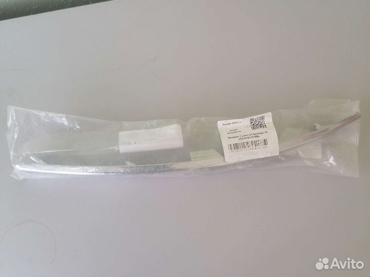 Молдингбампера переднего левый jorden