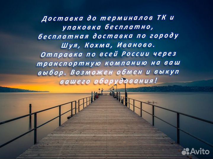 Промышленная швейная машина Jack 2060G