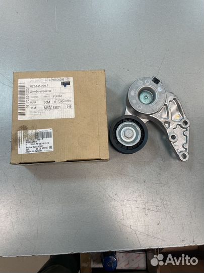 Натяжитель приводного ремня VAG 022145299f