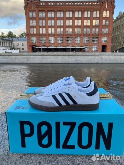 Adidas samba white/black оригинал